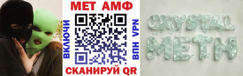Амфетамин 97% даркнет сайт Октябрьск