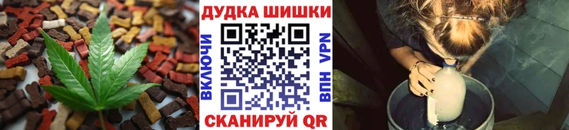 где продают наркотики  Октябрьск  Cannafood марихуана 