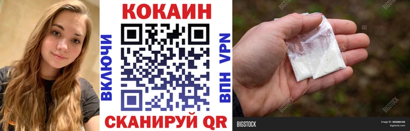 Cocaine Эквадор Октябрьск