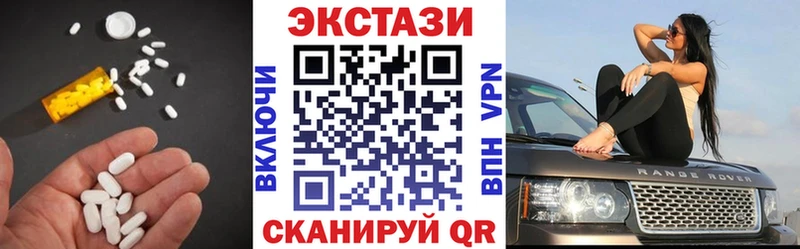 ЭКСТАЗИ Punisher Октябрьск
