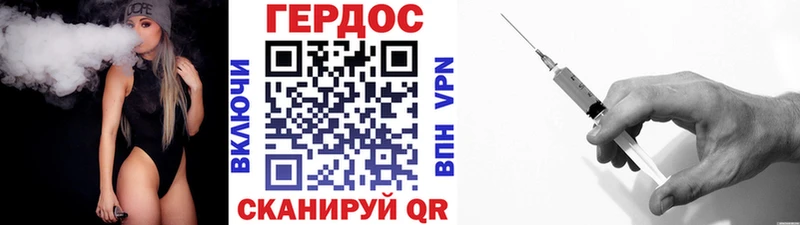 ГЕРОИН Афган  Октябрьск 