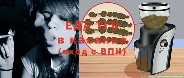 винт Осинники