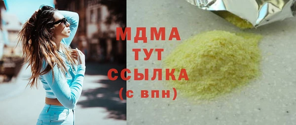 спайс Алзамай