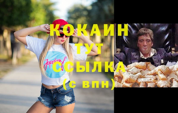 таблы Алексин