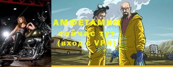 спайс Алзамай