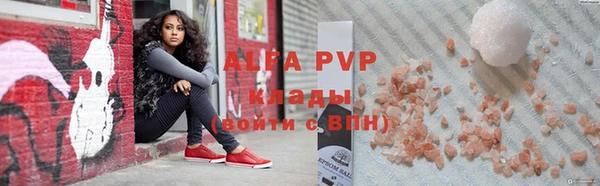 таблы Алексин