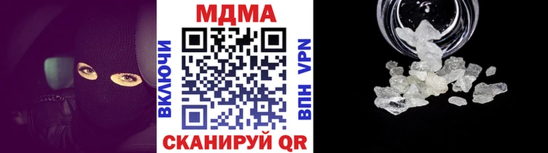 МДМА Molly  Октябрьск 