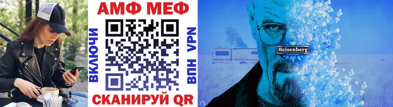 Первитин кристалл  Октябрьск 