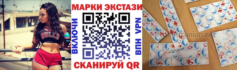Марки N-bome 1,8мг  Октябрьск 