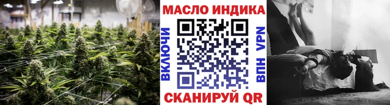 ТГК Wax  Октябрьск 